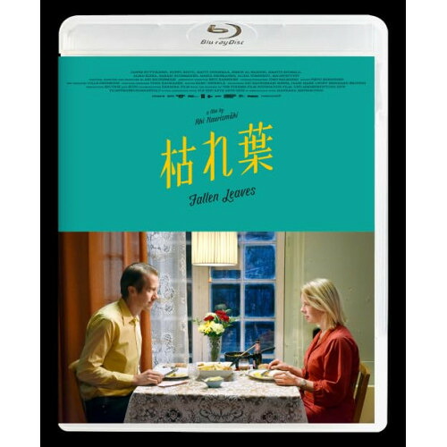 BD / 洋画 / 枯れ葉(Blu-ray) / KIXF-1912