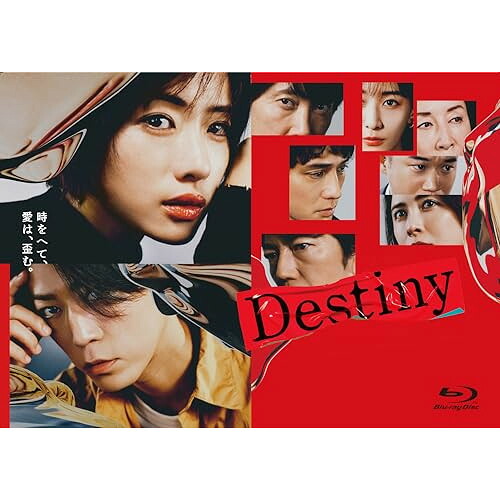 【取寄商品】BD / 国内TVドラマ / Destiny Blu-ray BOX(Blu-ray) (本編ディスク3枚+特典ディスク1枚) / TCBD-1626|Felista玉光堂