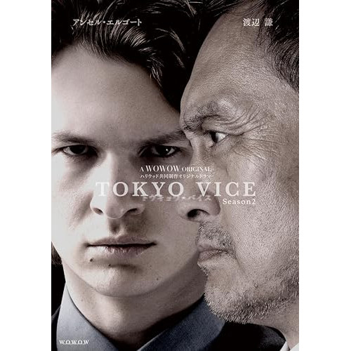 【取寄商品】BD / 国内TVドラマ / WOWOW ORIGINAL TOKYO VICE Season2 Blu-ray BOX(Blu-ray) / TCBD-1640