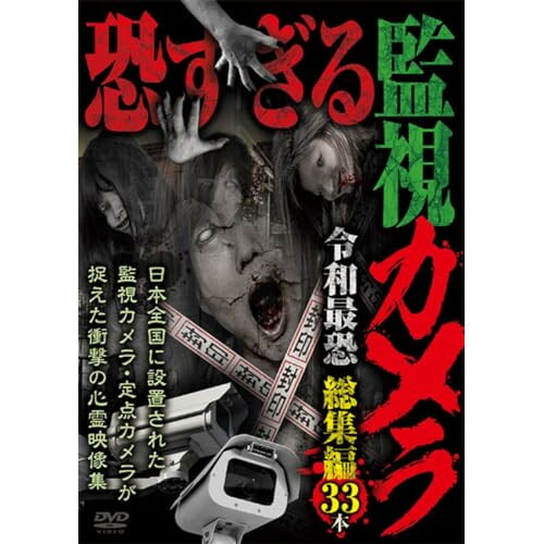 昭和ガメラ　DVDBOX 中古美品 楽天市場】昭和『ガメラ』シリーズ DVD8枚セット : サン