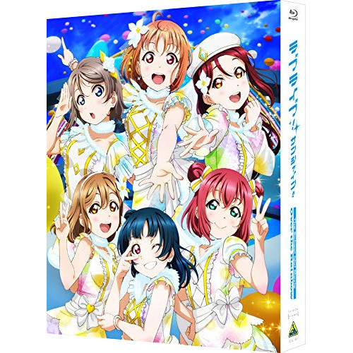 【取寄商品】BD / 劇場アニメ / ラブライブ!サンシャイン!! The School Idol Movie Over the Rainbow(Blu-ray) (本編Blu-ray+特典Blu-ray+CD) (特装限定版) / BCXA-1441｜Ｆｅｌｉｓｔａ玉光堂