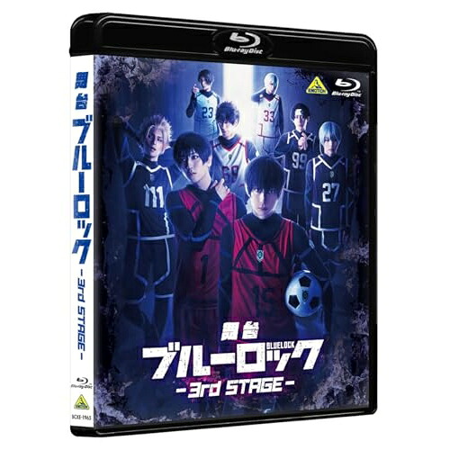 【取寄商品】BD / 趣味教養 / 舞台『ブルーロック』3rd STAGE(Blu-ray) (本編ディスク+特典ディスク) / BCXE-1965|Felista玉光堂