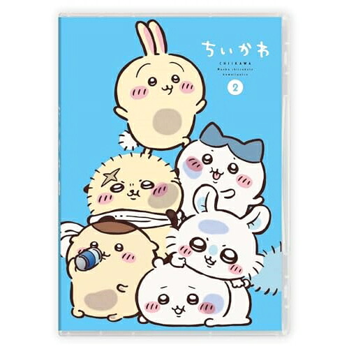 【取寄商品】DVD / TVアニメ / ちいかわ 豪華版 2 / BIBA-3552｜Ｆｅｌｉｓｔａ玉光堂