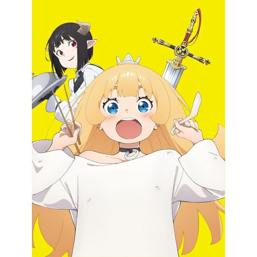 【取寄商品】BD / TVアニメ / 姫様&rdquo;拷問&rdquo;の時間です Blu-rayBOX(Blu-ray) / GABS-2743｜Ｆｅｌｉｓｔａ玉光堂 23,716円