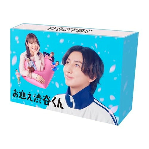 【取寄商品】BD / 国内TVドラマ / お迎え渋谷くん Blu-ray BOX(Blu-ray) (本編ディスク2枚+特典ディスク1枚) / TCBD-1616|Felista玉光堂