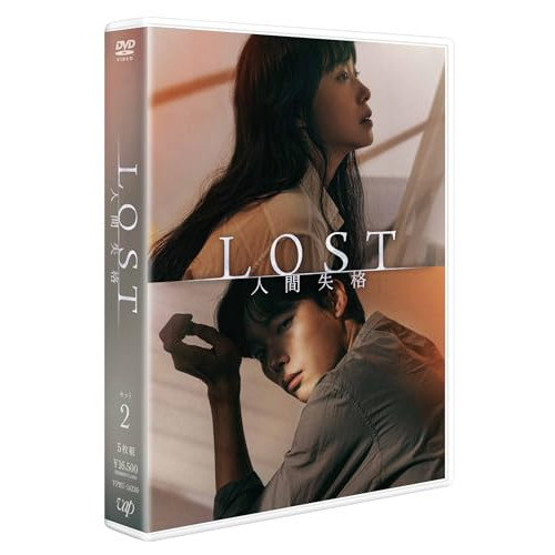 DVD / 海外TVドラマ / LOST 人間失格 SET 2 (本編ディスク4枚+特典ディスク1枚) / VPBU-14236|Felista玉光堂
