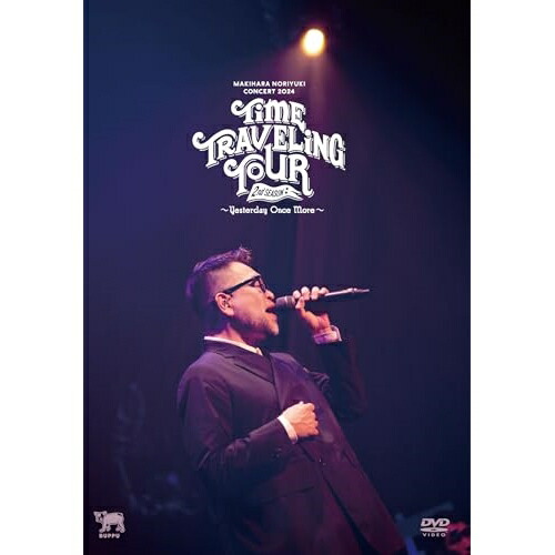 DVD / 槇原敬之 / Makihara Noriyuki Concert 2024 ”TIME TRAVELING TOUR” 2nd Season ～Yesterday Once More～ / BUP-10021