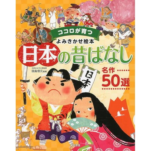 楽天市場】日本文学の傑作169作品の朗読を集大成 聞いて楽しむ