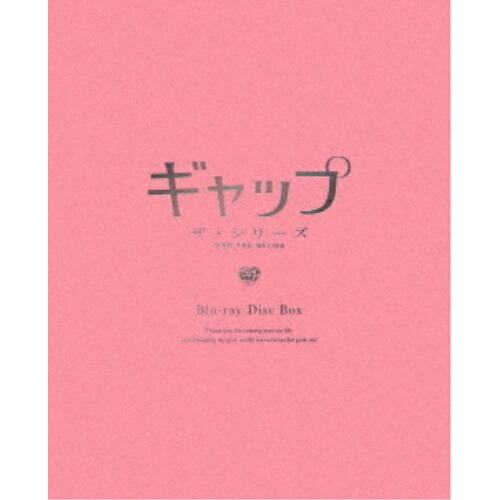 BD / 海外オリジナルV / ギャップ・ザ・シリーズ Blu-ray Disc BOX(Blu-ray) (完全生産限定版) / ANZX-17421