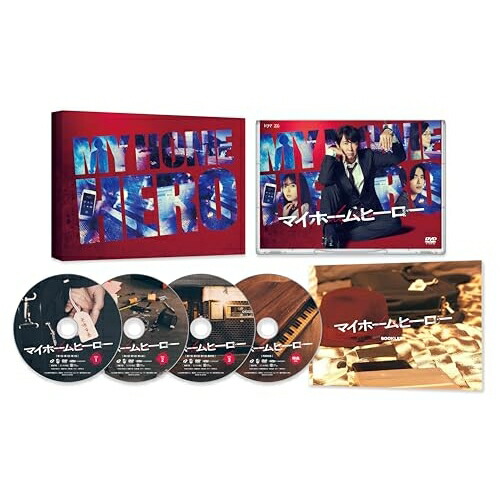 【取寄商品】DVD / 国内TVドラマ / ドラマ マイホームヒーロー DVD-BOX (本編ディスク3枚+特典ディスク1枚) / TCED-7786