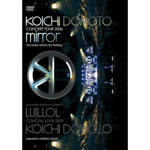 DVD / 堂本光一 / KOICHI DOMOTO CONCERT TOUR 2006 mirror ～The Music Mirrors My Feeling～ / LCBN-53