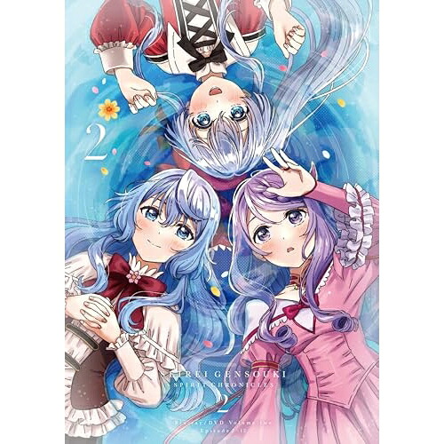 【取寄商品】BD / TVアニメ / 「精霊幻想記2」Blu-ray BOX第2巻(Blu-ray) / HPXR-2728