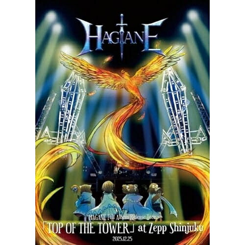 【発売日後のご用意】BD / HAGANE / HAGANE Full Album Release Tour 「TOP OF THE TOWER」 at Zepp Shinjuku 2025.12.25(Blu-ray) (Blu-ray+2CD) / EACB-5001