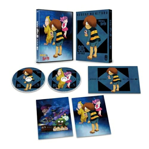 【取寄商品】BD / TVアニメ / 「ゲゲゲの鬼太郎」90's BD-BOX 上巻(Blu-ray) / FFXC-9052