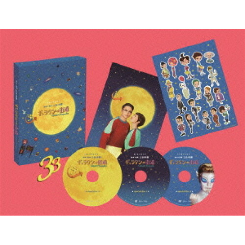 BD / 邦画 / ギャラクシー街道 スペシャル・エディション(Blu-ray) (本編Blu-ray1枚+特典DVD2枚) (スペシャルエディション版) / PCXC-50120