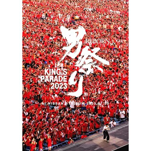【アウトレット】 DVD / UVERworld UVERworld KING’S PARADE 男祭りREBORN at NISSAN STADIUM 2023.07.30 / SRBL-2252