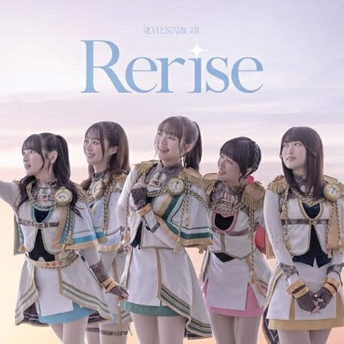 【取寄商品】CD / シークフェルト音楽学院中等部 / Rerise (CD+Blu-ray) (Blu-ray付生産限定盤) / BRMM-10906｜Ｆｅｌｉｓｔａ玉光堂