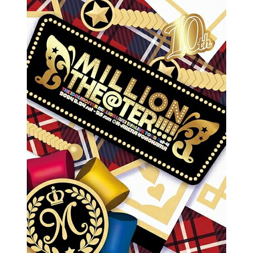 【取寄商品】BD / ミリオンライブ! / THE IDOLM@STER MILLION LIVE! 10thLIVE TOUR Act-4 MILLION THE@TER!!!! LIVE Blu-ray(Blu-ray) (初回生産限定版) / LABX-38806|Felista玉光堂
