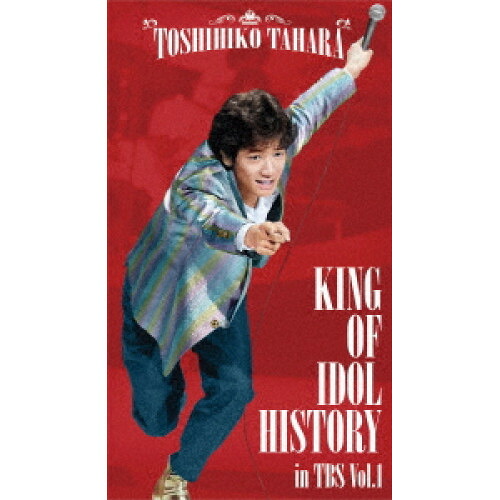 BD / 田原俊彦 / KING OF IDOL HISTORY in TBS Vol.1(Blu-ray) / UIXZ-4109|Felista玉光堂