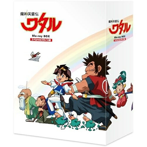 楽天市場】魔神英雄伝ワタル 七魂の龍神丸 Blu-ray Complete BOX [初回