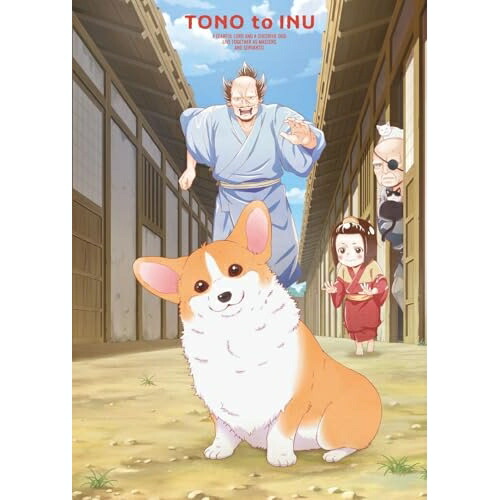 楽天市場】ふしぎ犬トントン DVD-BOX HDリマスター 昭和の名作