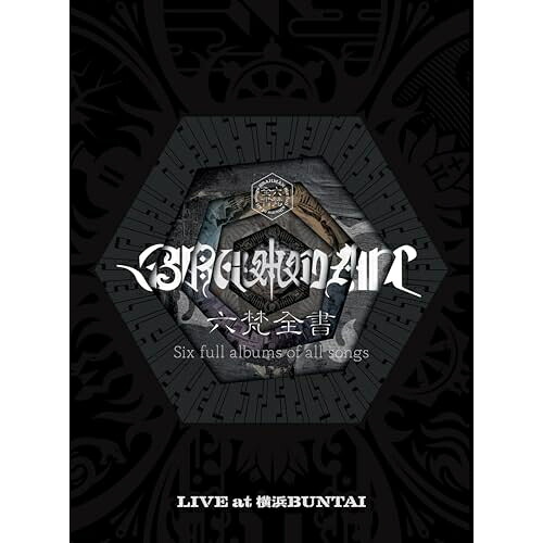 DVD / BRAHMAN / 六梵全書 Six full albums of all songs (完全生産限定盤) / TFBQ-18305