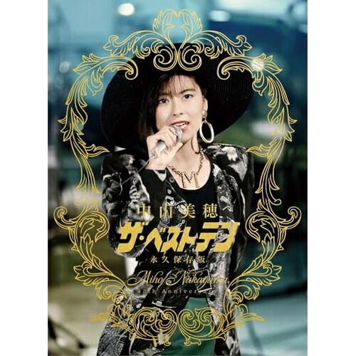 BD / 中山美穂 / Miho Nakayama 40th Anniversary 中山美穂 ザ・ベストテン 永久保存版(Blu-ray) / KIXM-611｜Ｆｅｌｉｓｔａ玉光堂