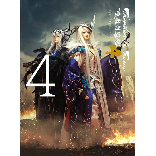 DVD / 趣味教養 / Thunderbolt Fantasy 東離劍遊紀4 4 (完全生産限定版) / ANZB-16767