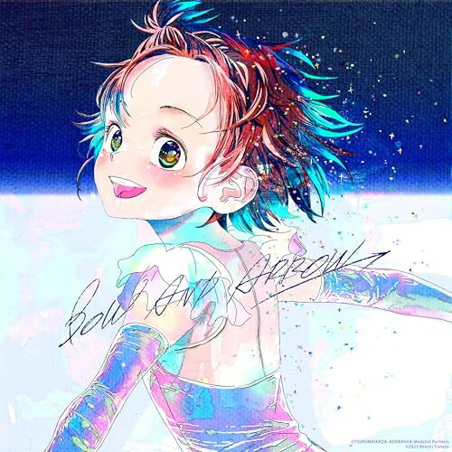 【期間限定】 楽天市場】CD 〜未来の鐘 III Princess My / 放課後プリンセス / 電子玩具・キッズ家電