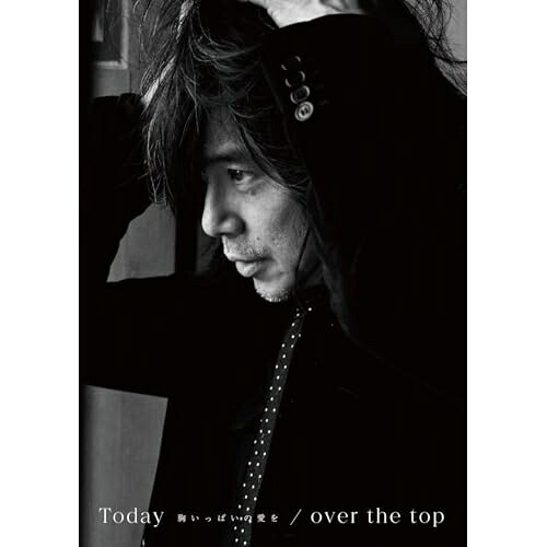 CD / 宮本浩次 / Today -胸いっぱいの愛を-/over the top (CD+Blu-ray) (初回限定盤) / UMCK-7265