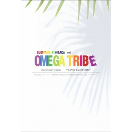 DVD / 杉山清貴&オメガトライブ / 杉山清貴&オメガトライブ～FIRST FINALE TOUR 2024～LIVE EMOTION (4DVD+4CD) / YZIA-2014 13,053円