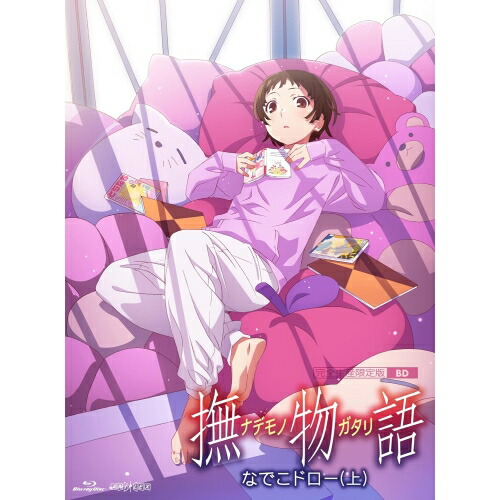 BD / TVアニメ / 撫物語 1 なでこドロー(上)(Blu-ray) (Blu-ray+CD) (完全生産限定版) / ANZX-16693画像