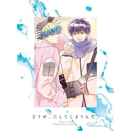 【取寄商品】DVD / TVアニメ / どうせ、恋してしまうんだ。 DVD BOX 2 / BIBA-3722｜Ｆｅｌｉｓｔａ玉光堂