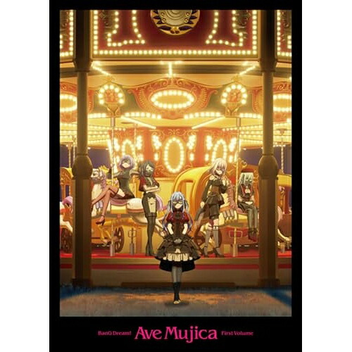 【取寄商品】BD / TVアニメ / TVアニメ「BanG Dream! Ave Mujica」 上巻(Blu-ray) (Blu-ray+CD) / BRMM-10924