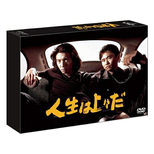 DVD / 国内TVドラマ / 人生は上々だ / PCBE-63310|Felista玉光堂
