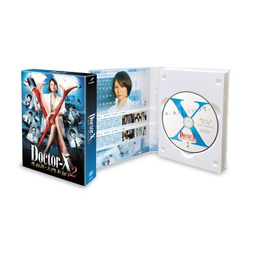 DVD / 国内TVドラマ / ドクターX ~外科医・大門未知子~ 2 DVD-BOX / PCBE-63469|Felista玉光堂