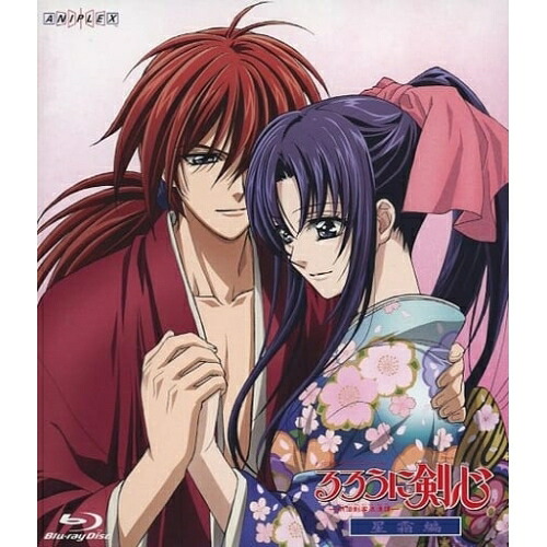 BD / OVA / オリジナル・ビデオ・アニメーション るろうに剣心-明治剣客浪漫譚- 星霜編(Blu-ray) / ANSX-3936 5,260円