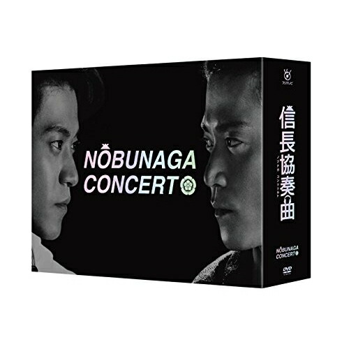 楽天市場】【送料無料】 TV版 信長協奏曲 DVD-BOX + 映画「信長協奏曲