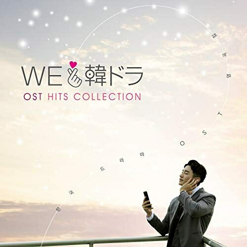 ★美品　希少★韓国ドラマ「とにかくアツく掃除しろ」OST CD サウンドトラック Amazon.co.jp: 韓国ドラマ まず熱く掃除しろ ost CD: ミュージック