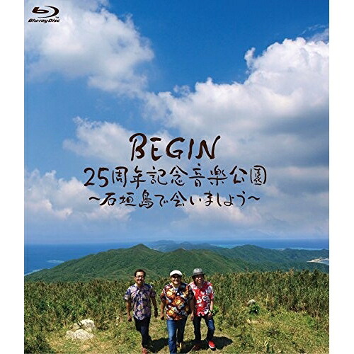 BD / BEGIN / BEGIN 25周年記念音楽公園 ～石垣島で会いましょう～(Blu-ray) / TEXI-58013