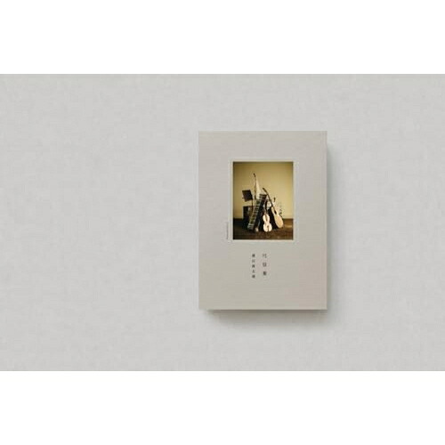 CD / 森山直太朗 / 弓弦葉 (CD+Blu-ray) / POCS-25146