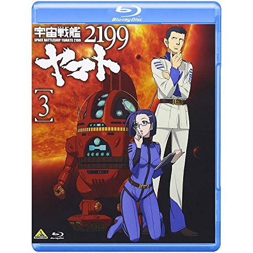 【アウトレット】 BD / ヤマト 宇宙戦艦ヤマト2199 3(Blu-ray Disc) / BCXA-487