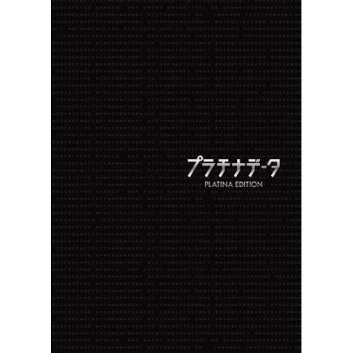 楽天市場】TVドラマ◇限定 Stand UP！！ DVD－BOX 二宮