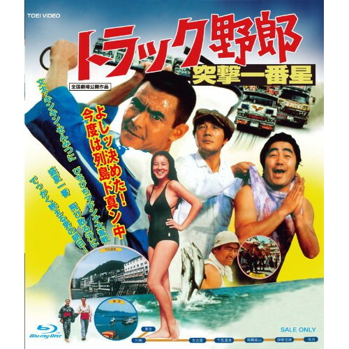 楽天市場】電撃!! ストラダ5 Blu-ray ブルーレイ北原じゅん先生