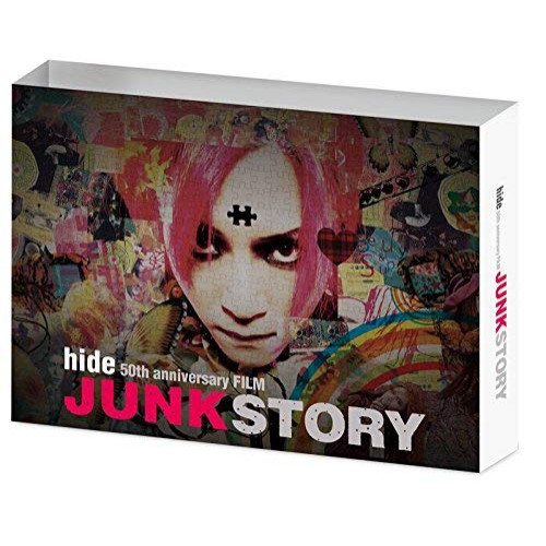 【アウトレット】 DVD / hide hide 50th anniversary FILM「JUNK STORY」 / TCED-2829