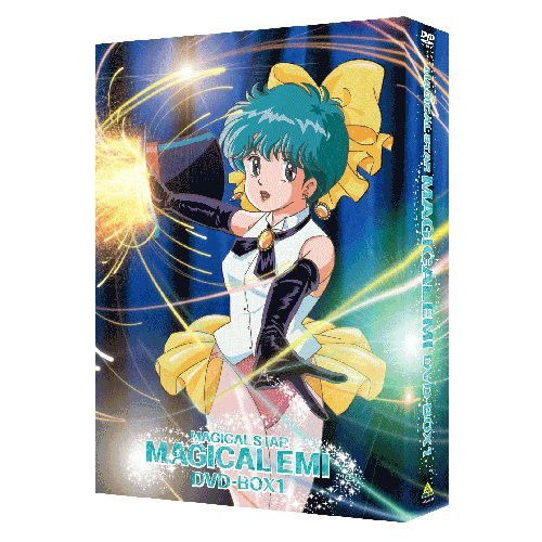 【取寄商品】DVD / TVアニメ / EMOTION the Best 魔法のスター マジカルエミ DVD-BOX 1 / BCBA-4161|Felista玉光堂