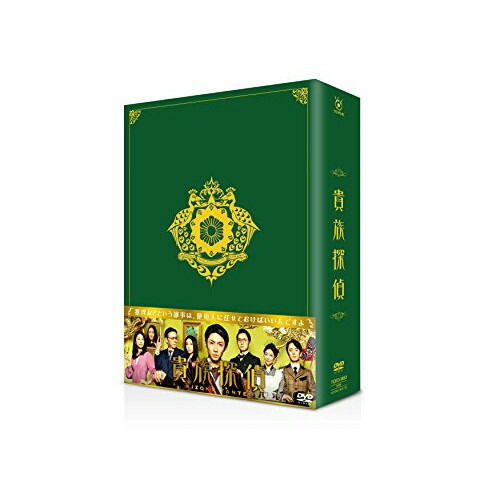 【取寄商品】BD / 国内TVドラマ / 貴族探偵 Blu-ray BOX(Blu-ray) (本編ディスク3枚+特典ディスク1枚) / TCBD-666