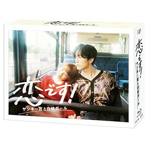 BD / 国内TVドラマ / 恋です!～ヤンキー君と白杖ガール～ Blu-ray BOX(Blu-ray) (本編ディスク5枚+特典ディスク1枚) / VPXX-71889