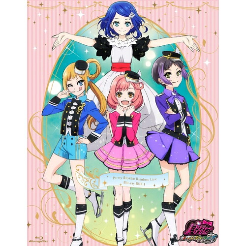 BD / キッズ / プリティーリズム・レインボーライブ Blu-ray BOX 1(Blu-ray) / EYXA-11039