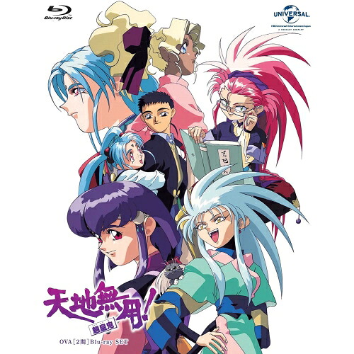 BD / OVA / 天地無用!魎皇鬼 OVA(第2期)Blu-ray SET(Blu-ray) / GNXA-1388
